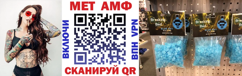 АМФ Premium  гидра вход  Балтийск 