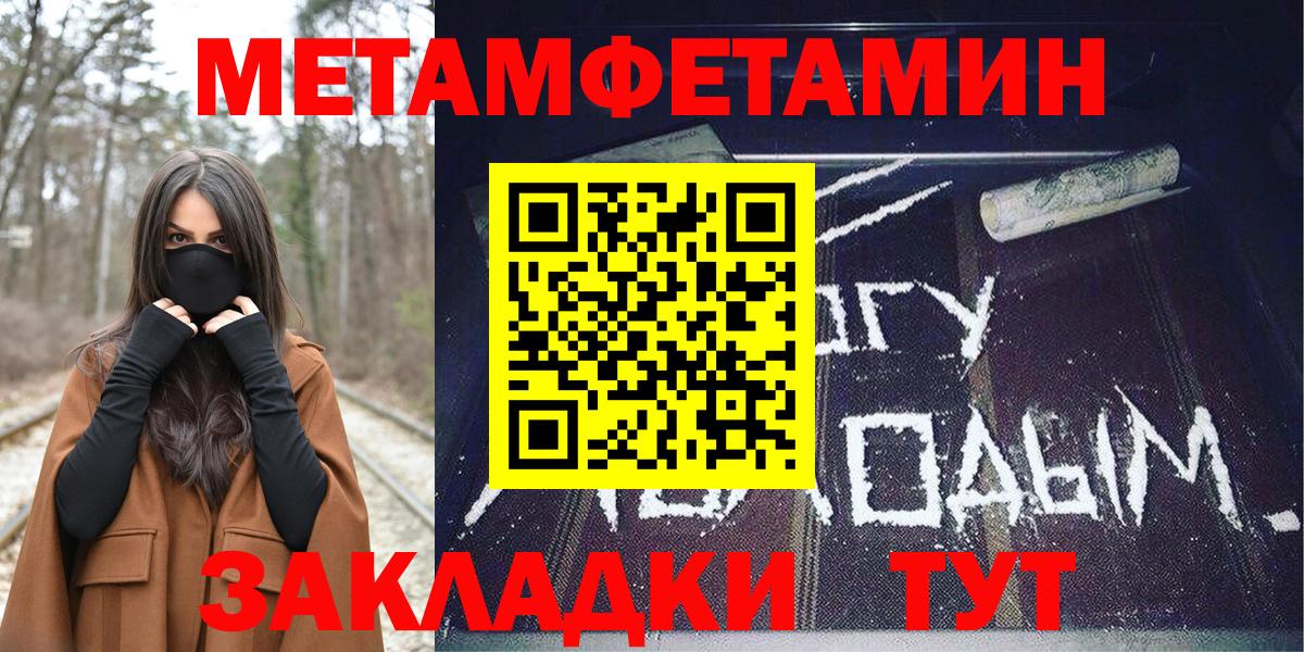 Hash Oil  Хэш  КОКАИН  Molly  Меф  ГАШИШ  Балтийск  Марихуана  Вход с VPN 