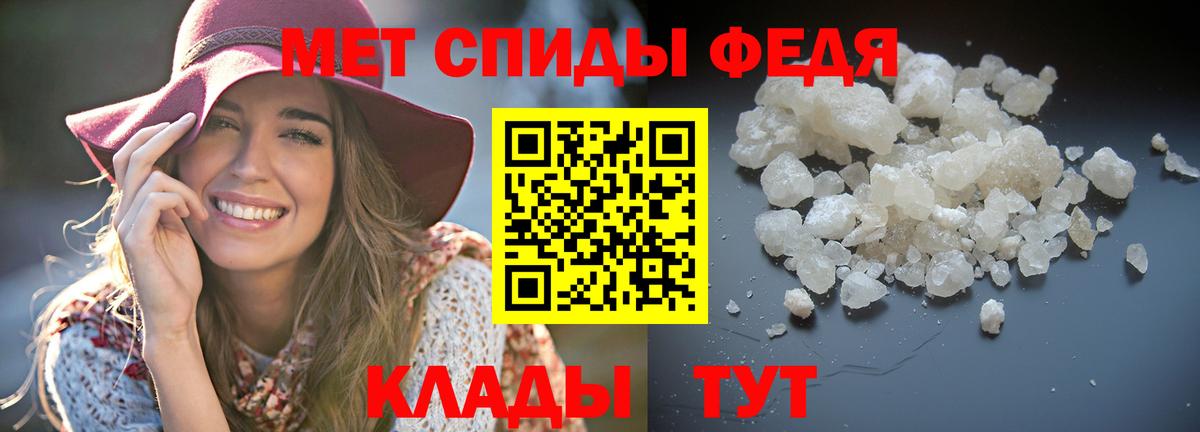 Amphetamine 97%  Балтийск 
