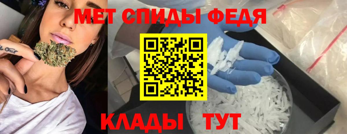 АМФЕТАМИН 97%  АМФЕТАМИН  АМФ  Балтийск  Вход с VPN 