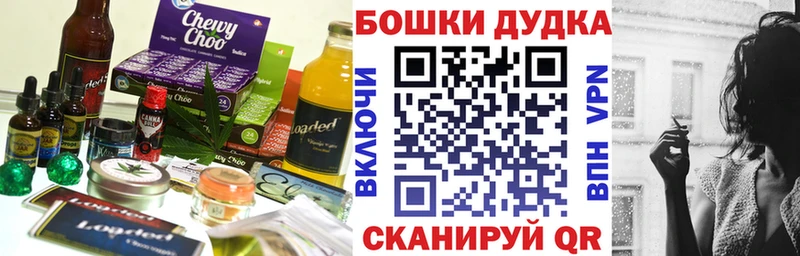 Еда ТГК марихуана  Балтийск 
