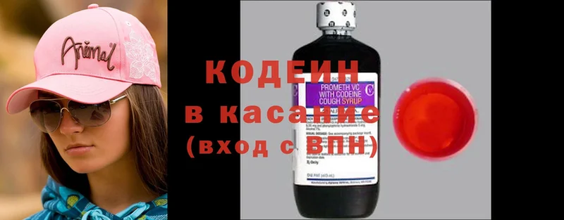 shop какой сайт  Балтийск  Codein Purple Drank  кракен маркетплейс 