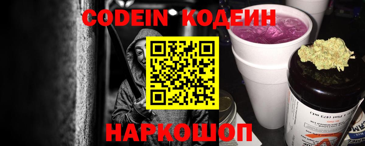 A PVP СК   Балтийск  Вход с VPN  Гашиш  Мефедрон кристаллы  Каннабис 