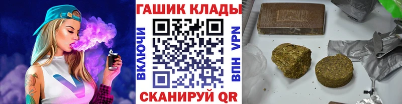 Гашиш hashish цена наркотик Балтийск