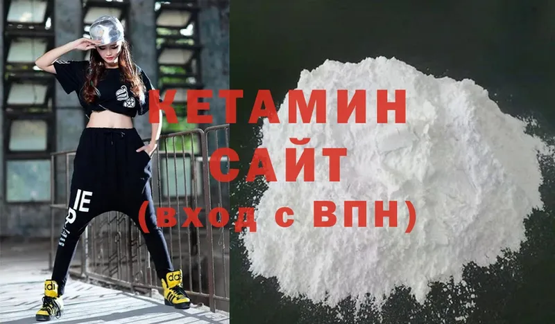 это официальный сайт  Балтийск  КЕТАМИН ketamine  где купить наркоту 