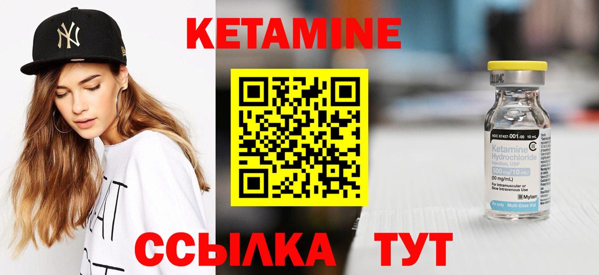 ГАШИШ Балтийск