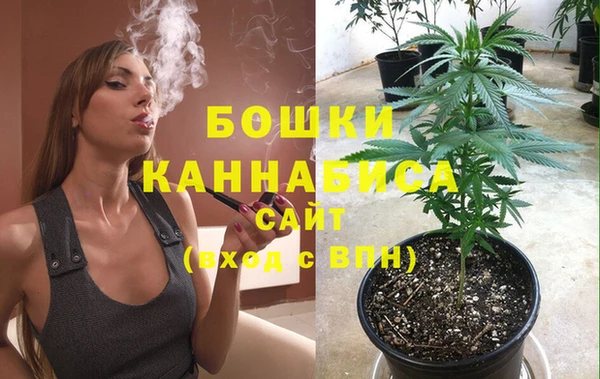 каннабис Осинники