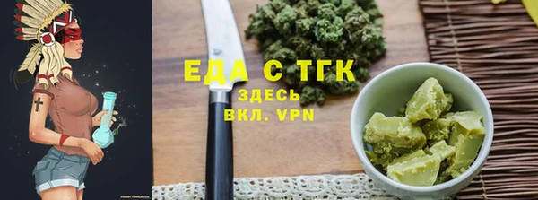 ALPHA PVP Осташков