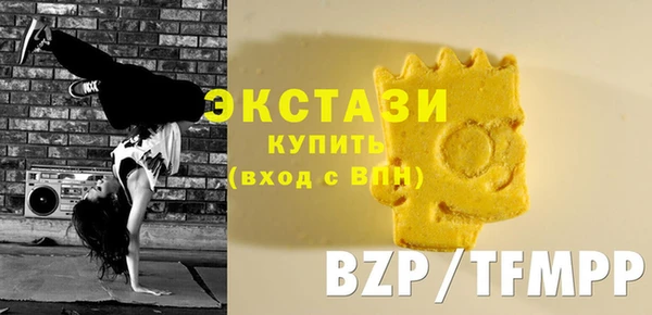 каннабис Осинники