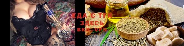 ALPHA PVP Осташков