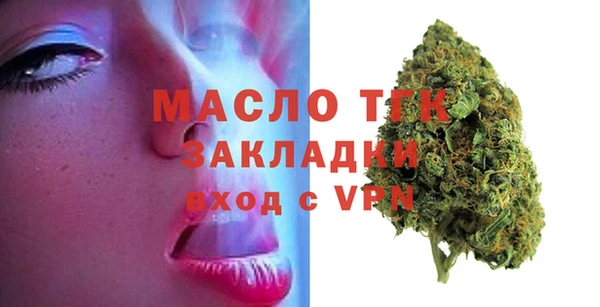 ALPHA PVP Осташков