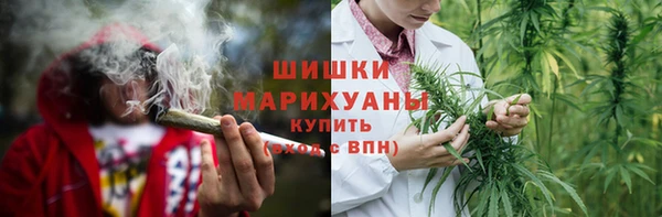 каннабис Осинники