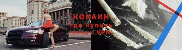 ALPHA PVP Осташков