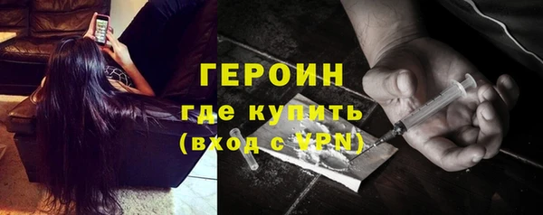 каннабис Осинники