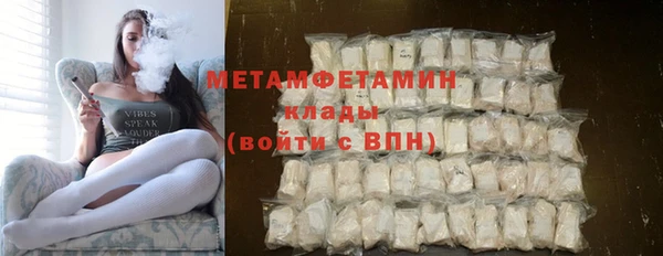 каннабис Осинники