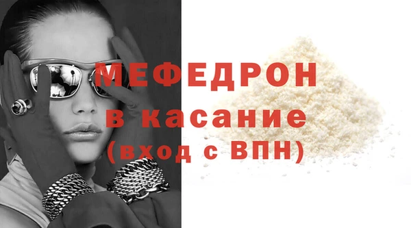 каннабис Осинники