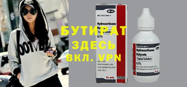 ALPHA PVP Осташков