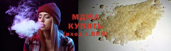 каннабис Осинники