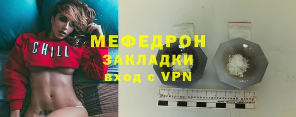 ALPHA PVP Осташков