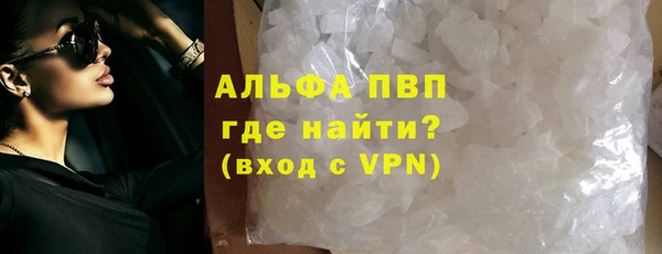 каннабис Осинники