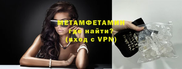 ALPHA PVP Осташков