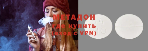 каннабис Осинники
