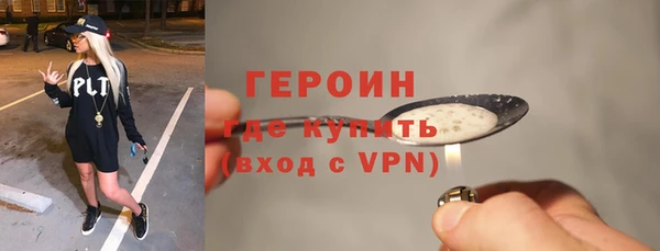 ALPHA PVP Осташков