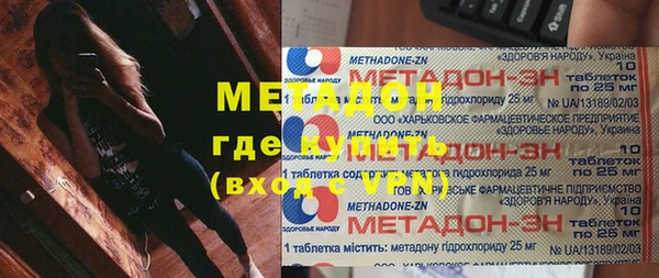 каннабис Осинники