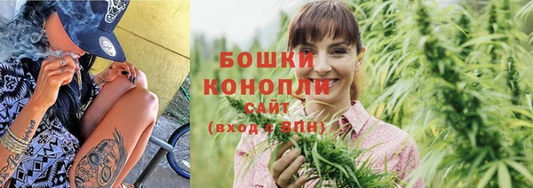 каннабис Осинники