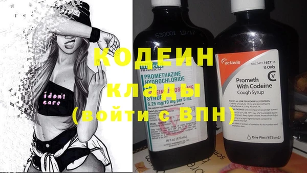 альфа пвп VHQ Туринск