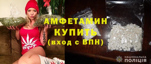 ALPHA PVP Осташков