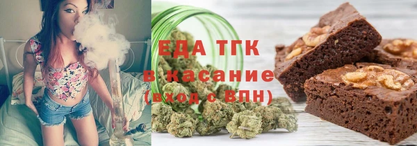 ALPHA PVP Осташков