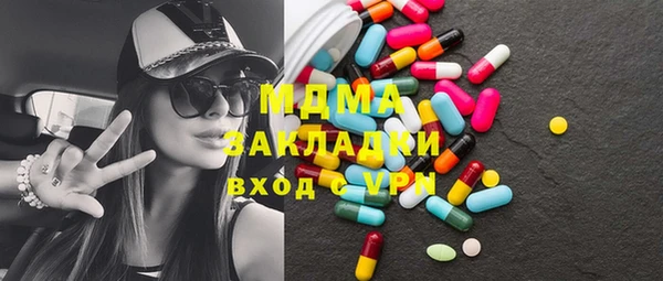 каннабис Осинники