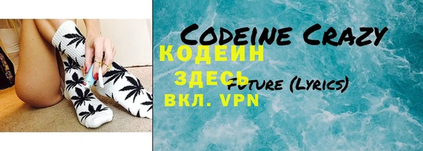 каннабис Осинники