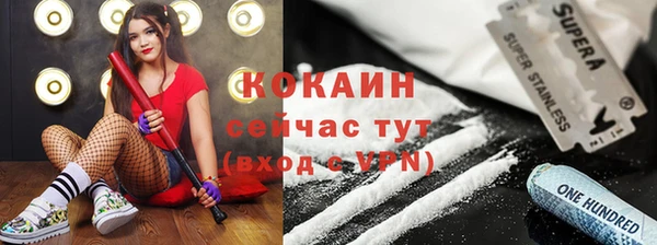 ALPHA PVP Осташков