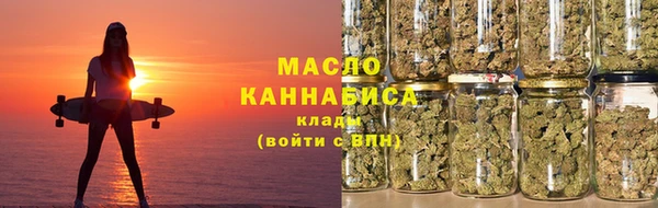 каннабис Осинники