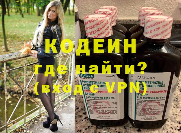 ALPHA PVP Осташков