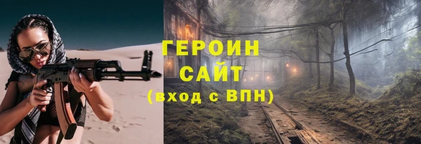 ALPHA PVP Осташков