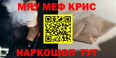 сатива Мариинск