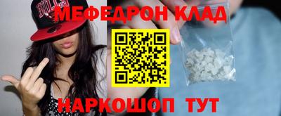 МДМА Малгобек