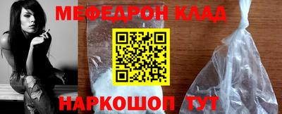 кокс Малоярославец