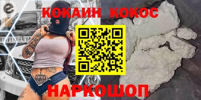 кокс Малоярославец