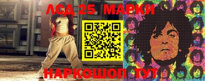 марки nbome Будённовск