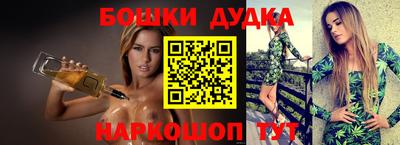 МДМА Малгобек
