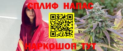 сатива Мариинск