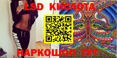 марки nbome Будённовск