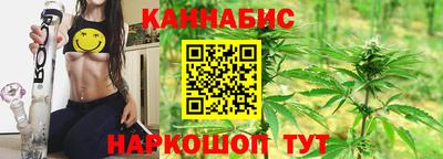 сатива Мариинск