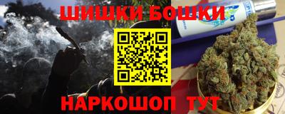 марки nbome Будённовск