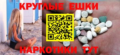 МДМА Малгобек