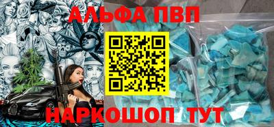 сатива Мариинск